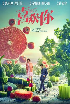 最好的观看2018年中文