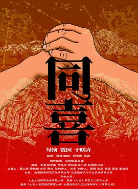 最好的观看2018年中文